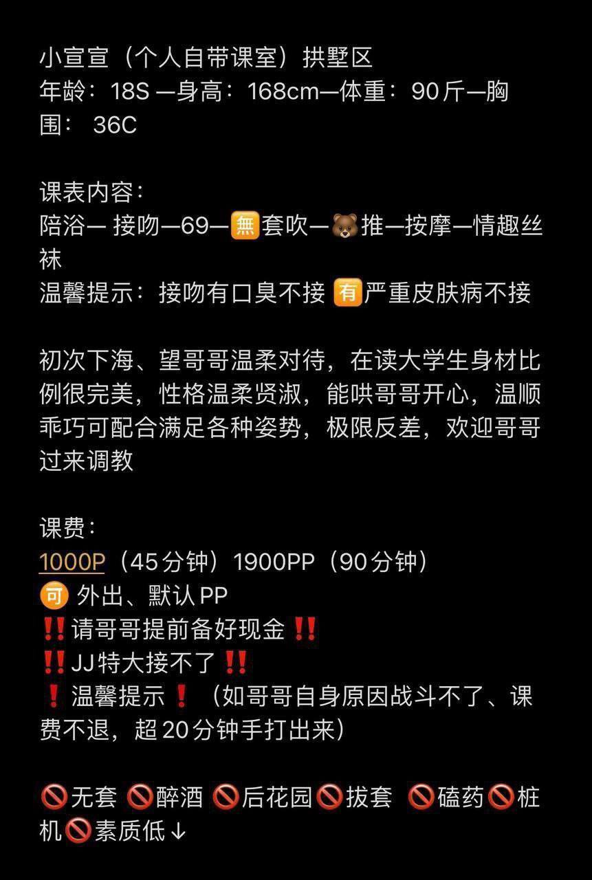 少女感、清纯、甜美、温柔（杭州市、浙江省）资料图片第 3 张