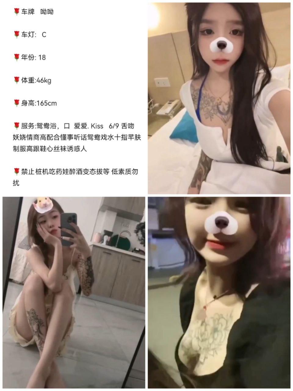 少女感、学生感、配合、清纯（四川省、成都市）资料图片第 2 张