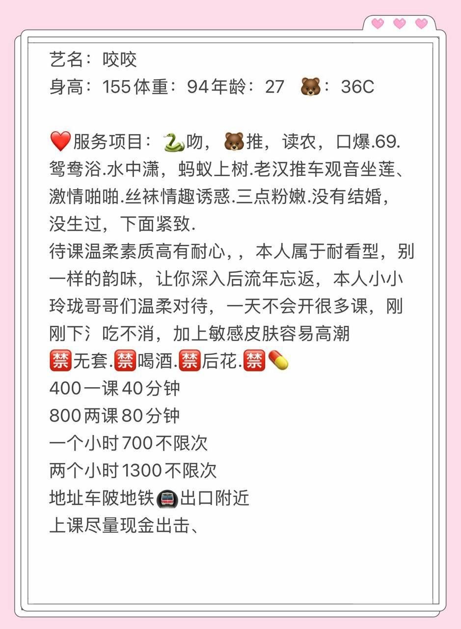 御姐、丝袜诱惑、清纯、甜美（广东省、广州市）资料图片第 5 张