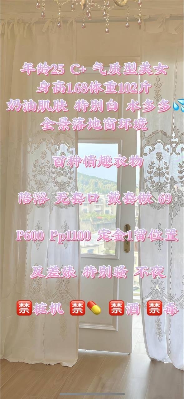 御姐、胸控、腿控