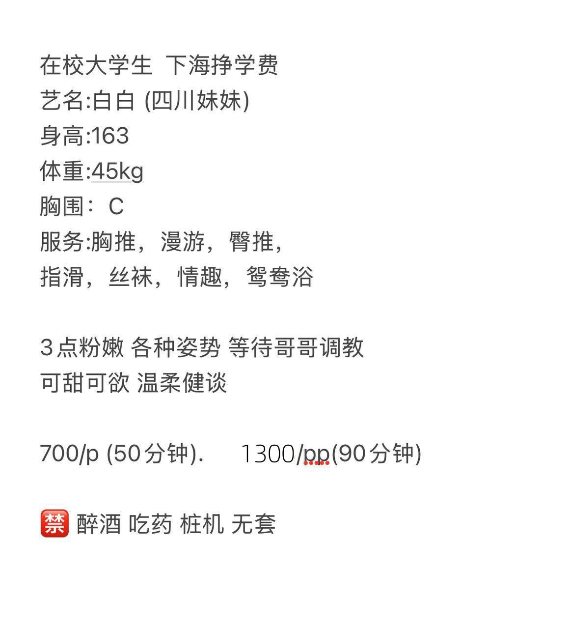 御姐车、颜值车、态度车、女友感（四川省、成都市）资料图片第 6 张