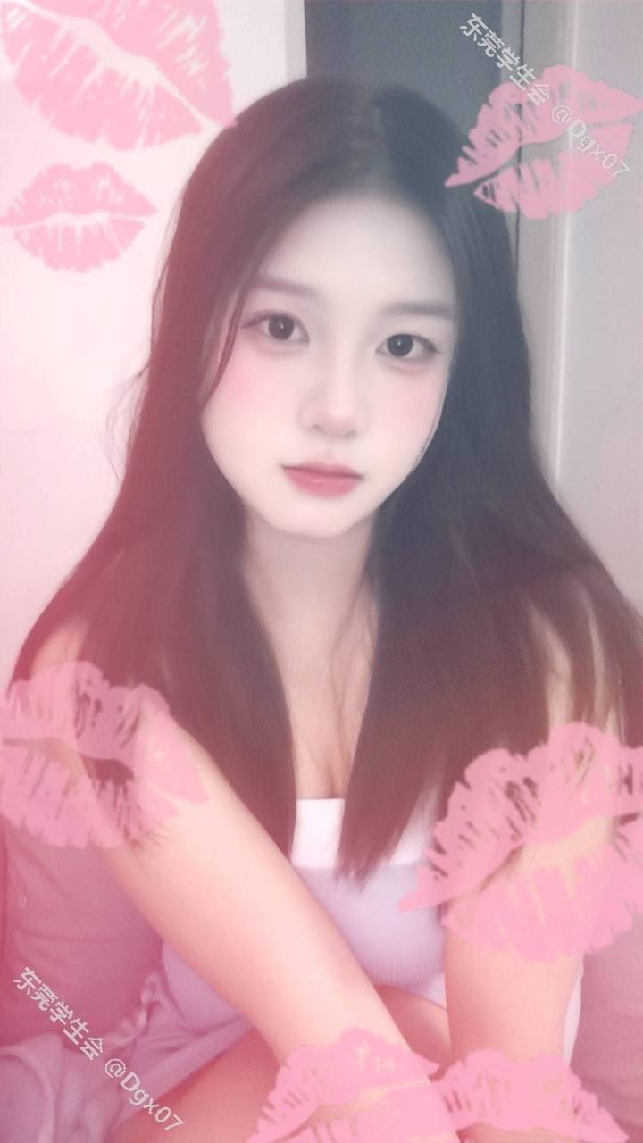 少女感、69、百变、清纯
