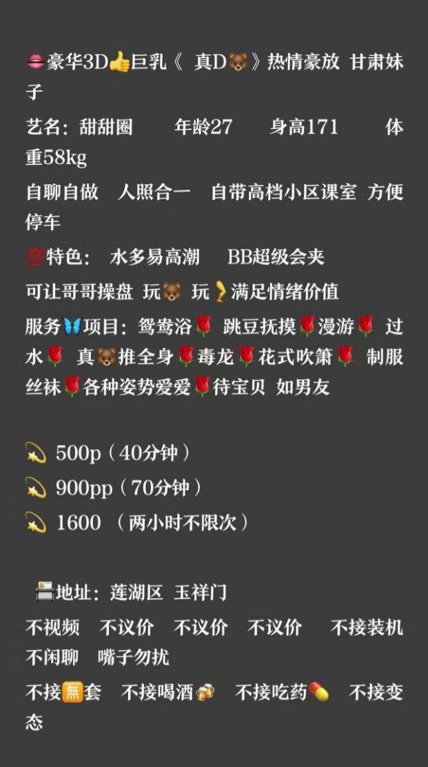 服务系、情人感、水多（西安市、陕西省）资料图片第 6 张