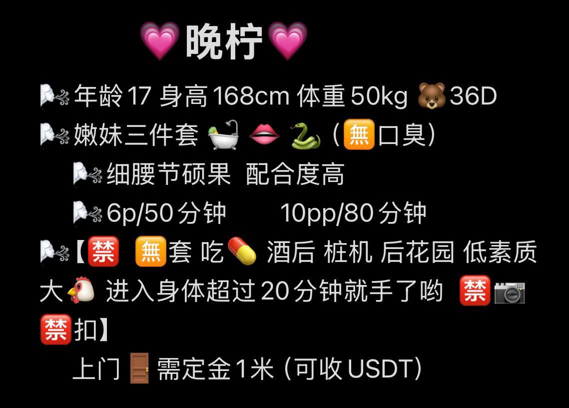 少女、感觉车、态度车、可上门（四川省、成都市）资料图片第 54 张