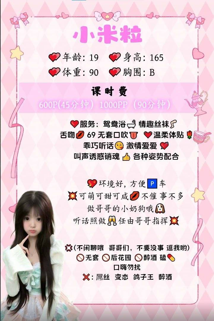 温柔体贴、乖巧听话、激情爱爱、姿势配合（西安市、陕西省）资料图片第 4 张