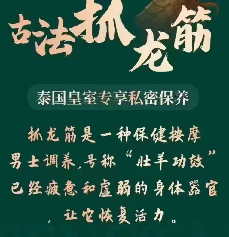 御姐、抓龙筋、技术好、清纯
