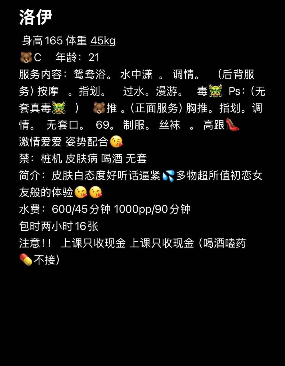 御姐、腿控、调情