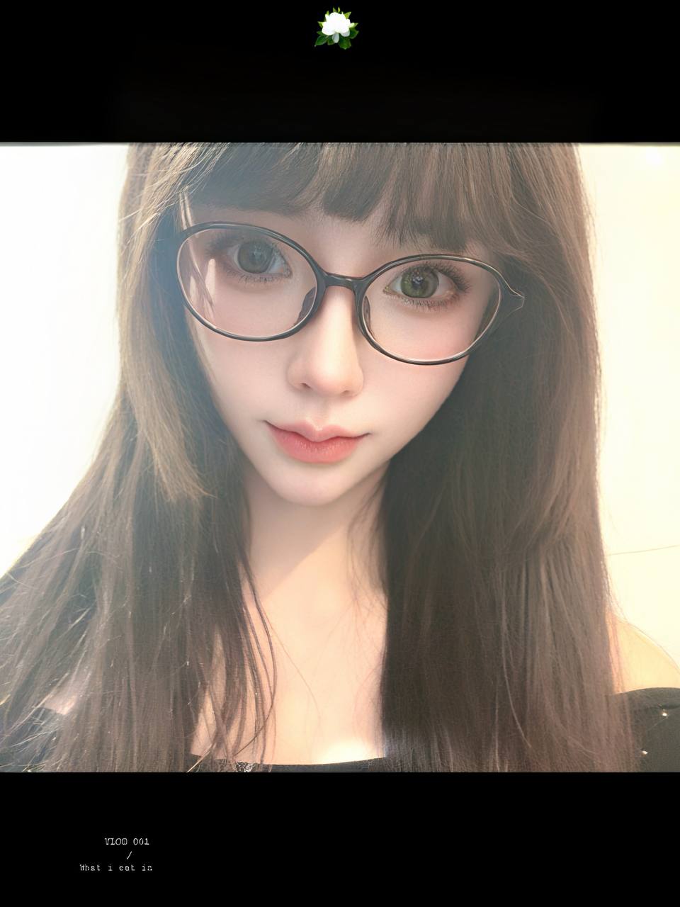 御姐、性感、气质