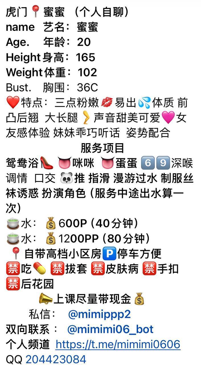 性感、少女感、69（东莞市、广东省）资料图片第 5 张