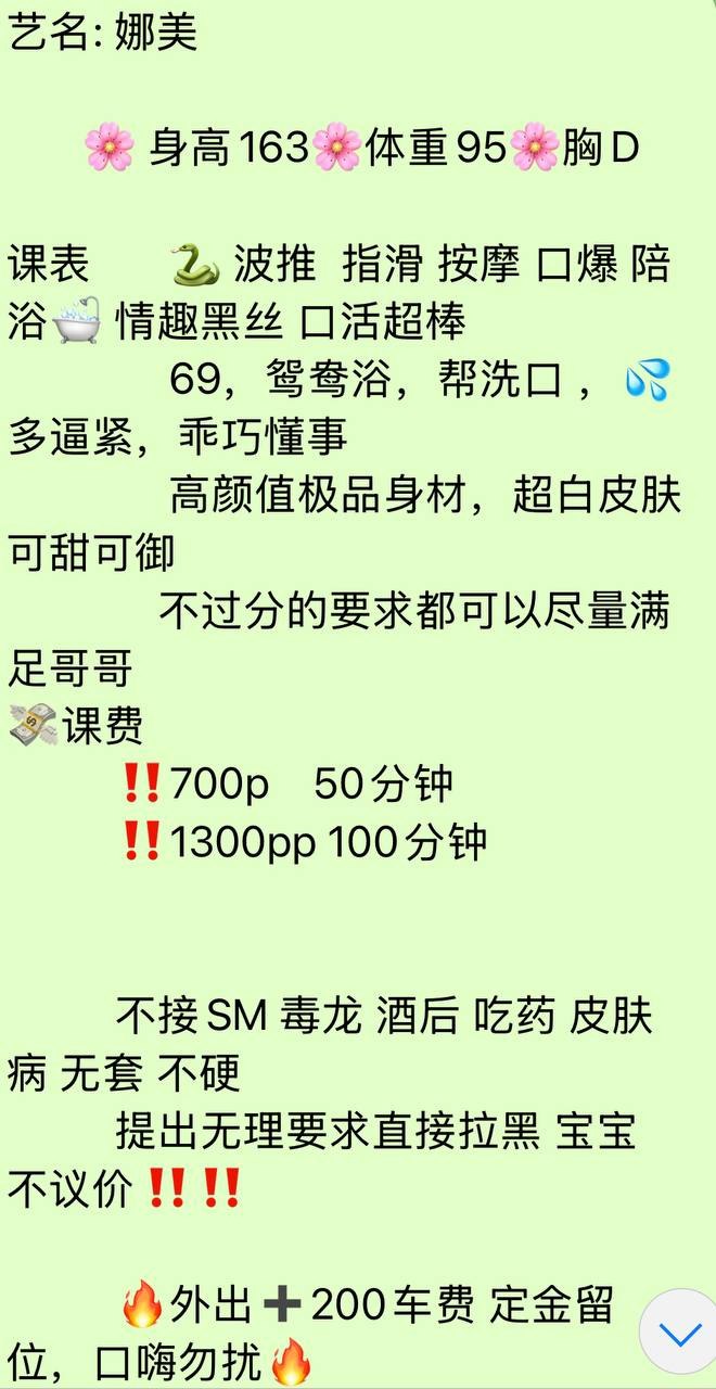 甜妹、清纯、甜美、温柔（武汉市、湖北省）资料图片第 2 张