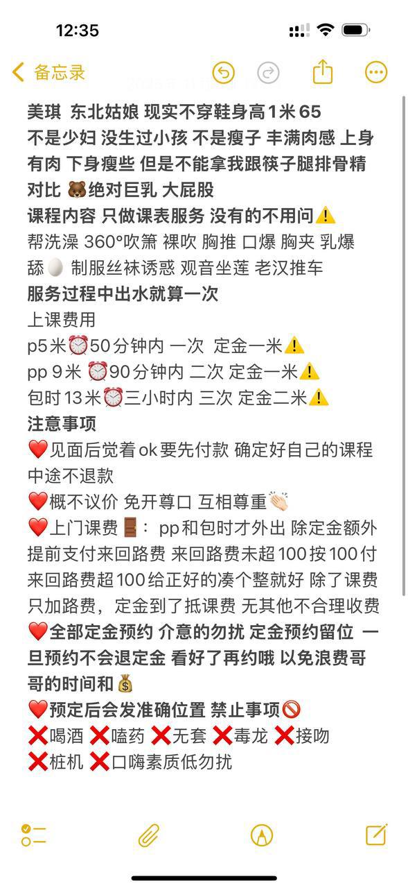 丝袜诱惑、清纯、甜美（太原市、山西省）资料图片第 4 张