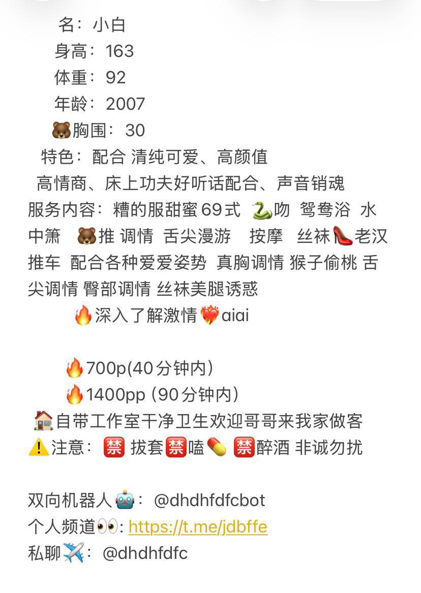 少女感、高颜值、丝袜美腿（东莞市、广东省）资料图片第 4 张