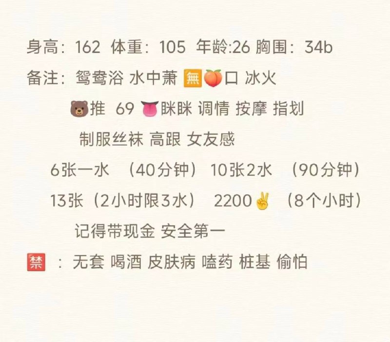 人照相符、服务到位、态度好（太原市、山西省）资料图片第 4 张