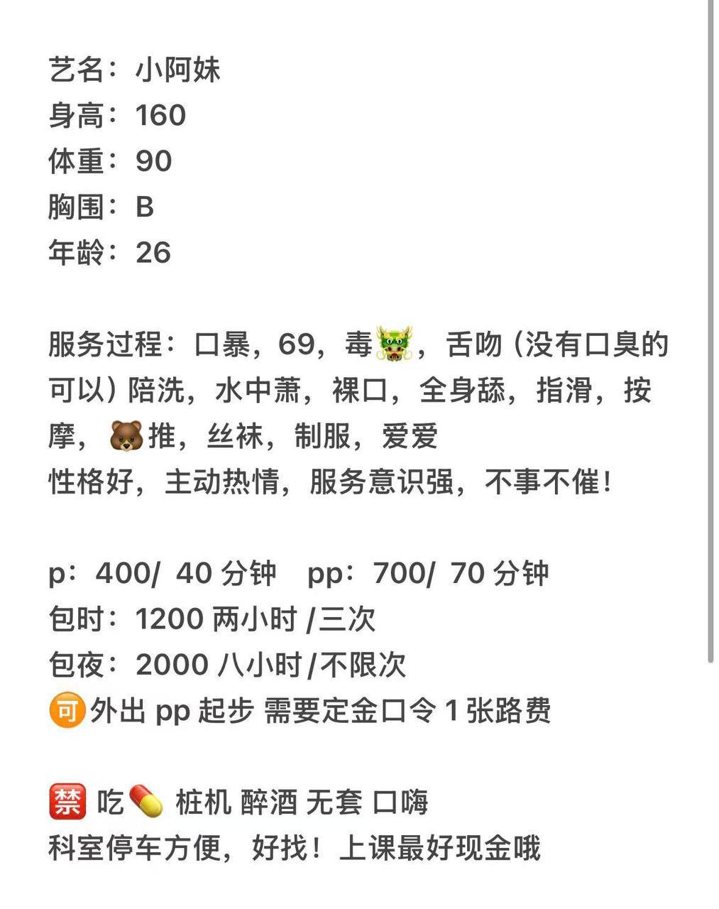 御姐、主动热情、服务意识强、不催（西安市、陕西省）资料图片第 5 张