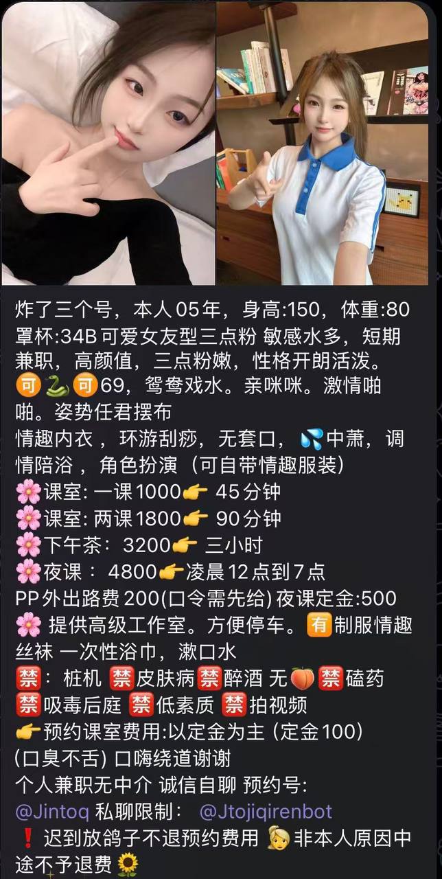 可爱女友、三点粉嫩、水多敏感、服务多样（广东省、深圳市）资料图片第 4 张