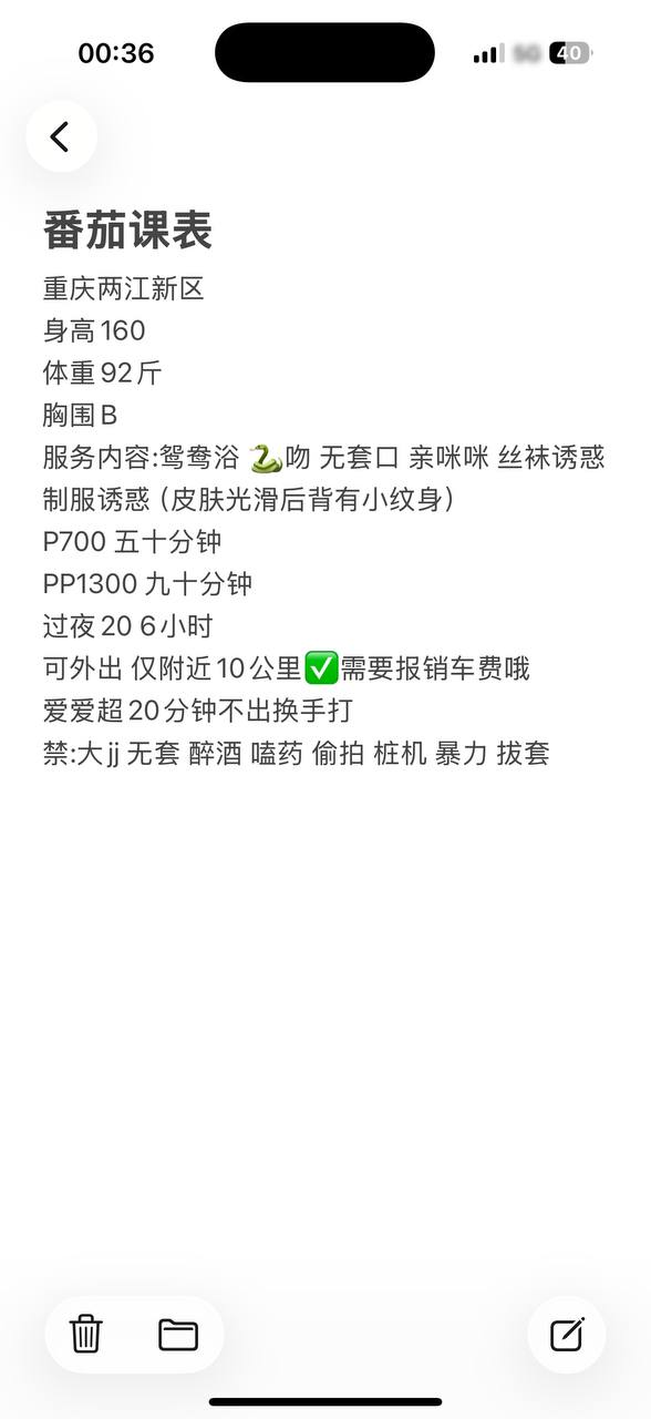 丝袜、清纯、甜美、温柔（重庆市、重庆市）资料图片第 5 张