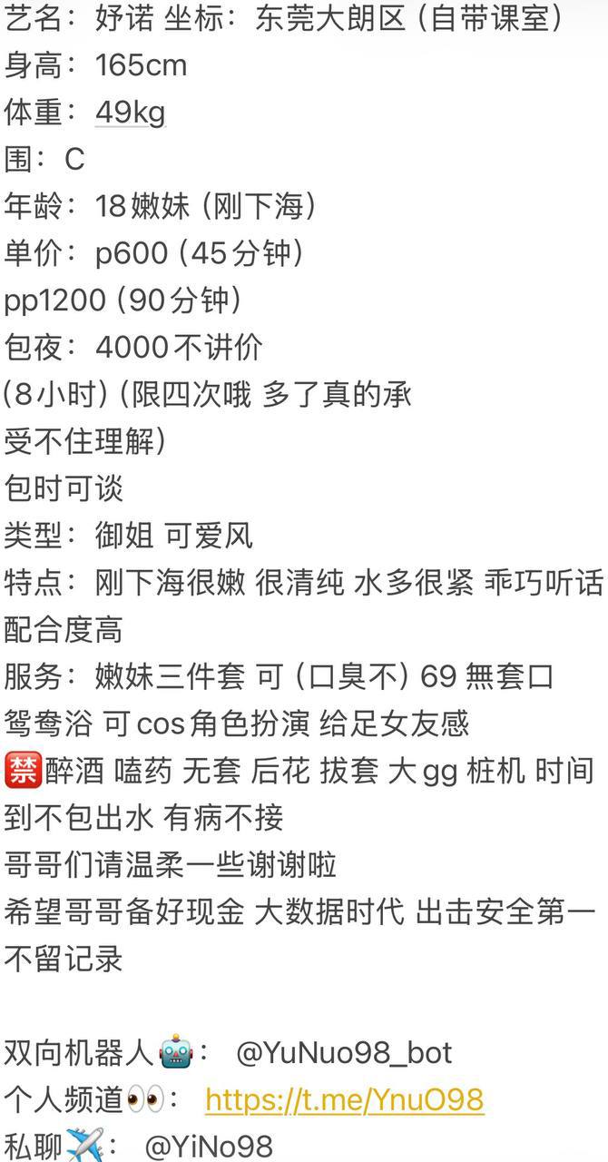 少女感、清纯、水多（东莞市、广东省）资料图片第 5 张