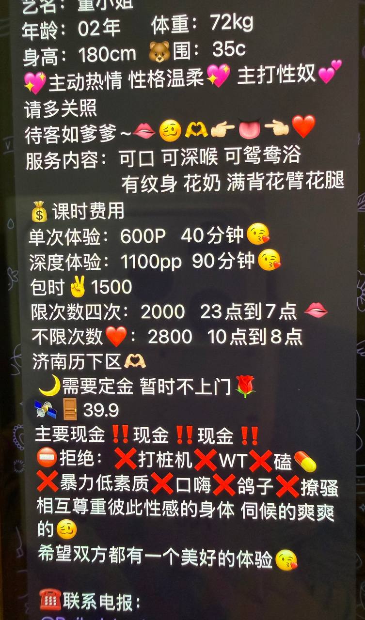 玉足、主动、纹身、清纯（山东省、济南市）资料图片第 6 张