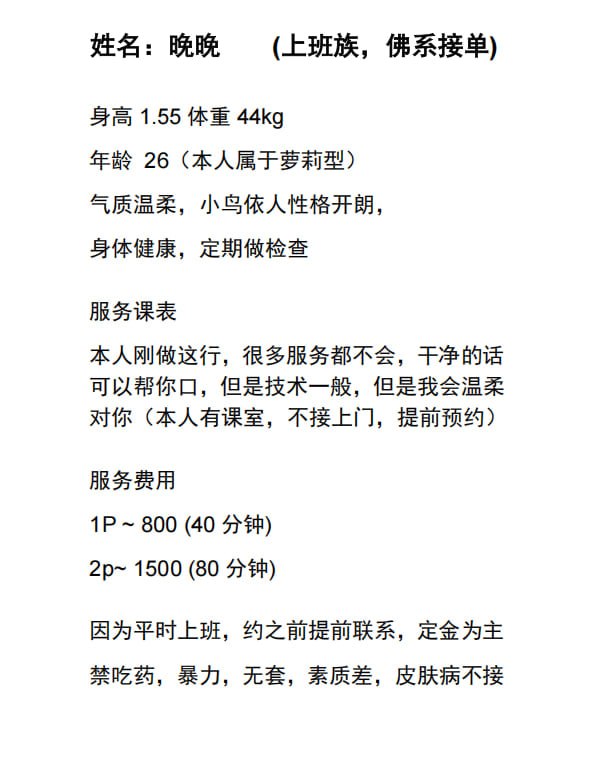 少女感、新人、温柔
