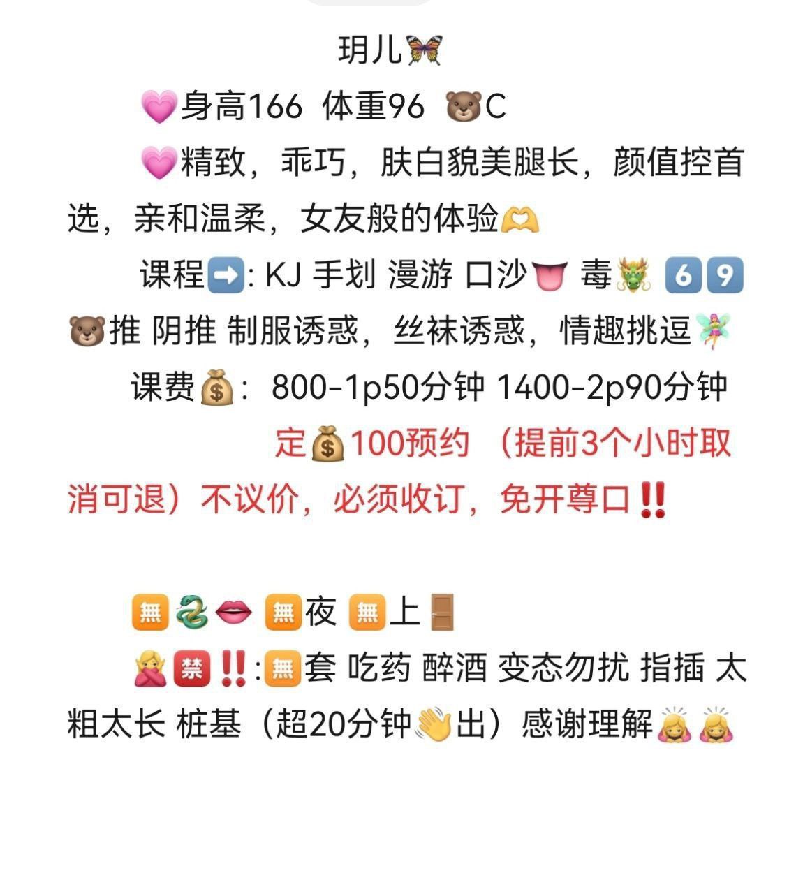 御姐、制服诱惑、丝袜诱惑