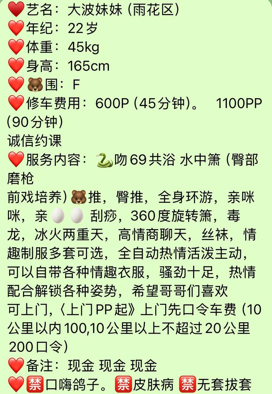 丝袜、清纯、甜美、温柔（湖南省、长沙市）资料图片第 9 张
