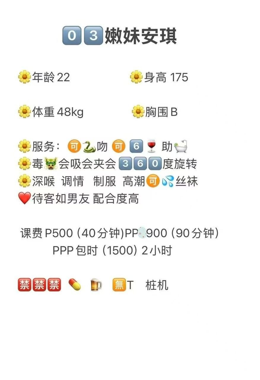 丝袜、清纯、甜美、高挑（西安市、陕西省）资料图片第 2 张