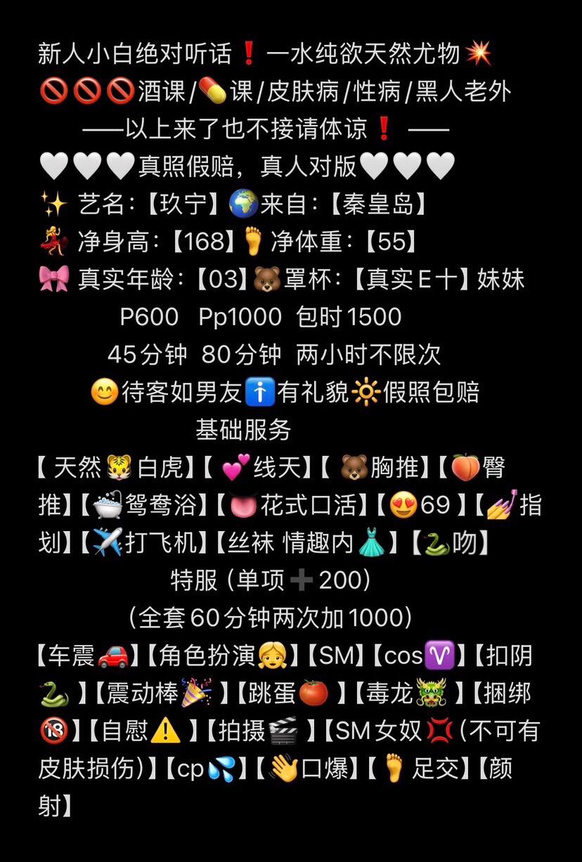颜值系、御姐、白虎、清纯（河南省、郑州市）资料图片第 5 张