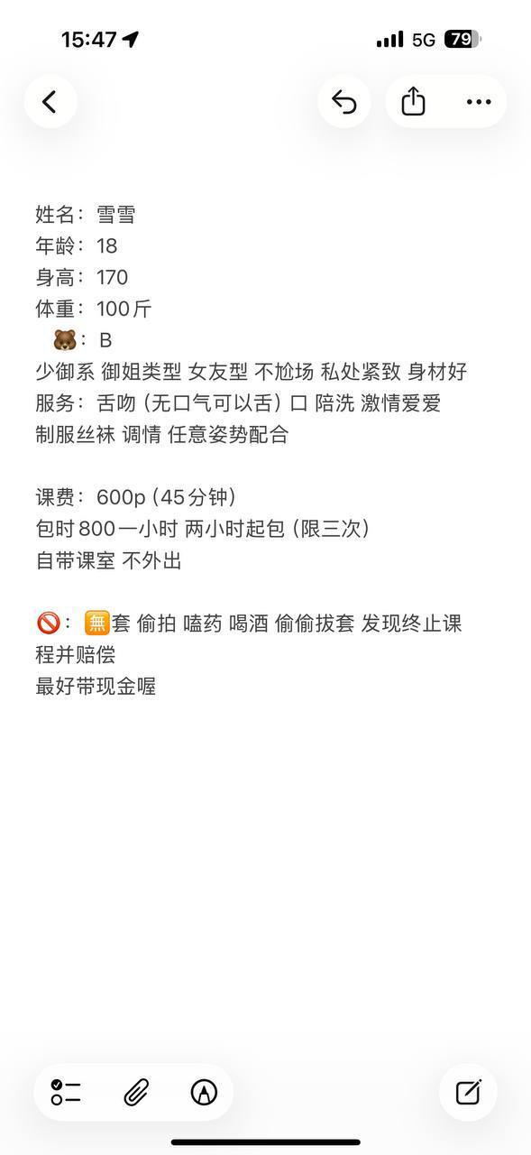 少御系、御姐型、女友型、御姐（武汉市、湖北省）资料图片第 2 张