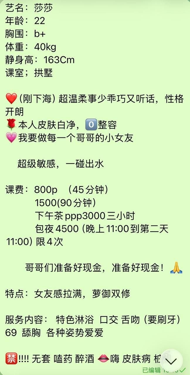 少女感、工兵中、清纯、甜美（杭州市、浙江省）资料图片第 3 张