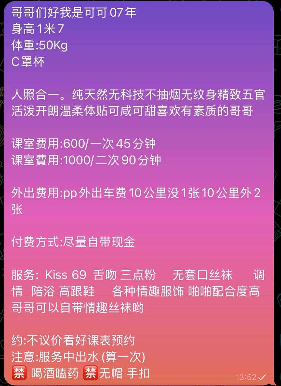 舌吻、六九、性感、主动（武汉市、湖北省）资料图片第 5 张