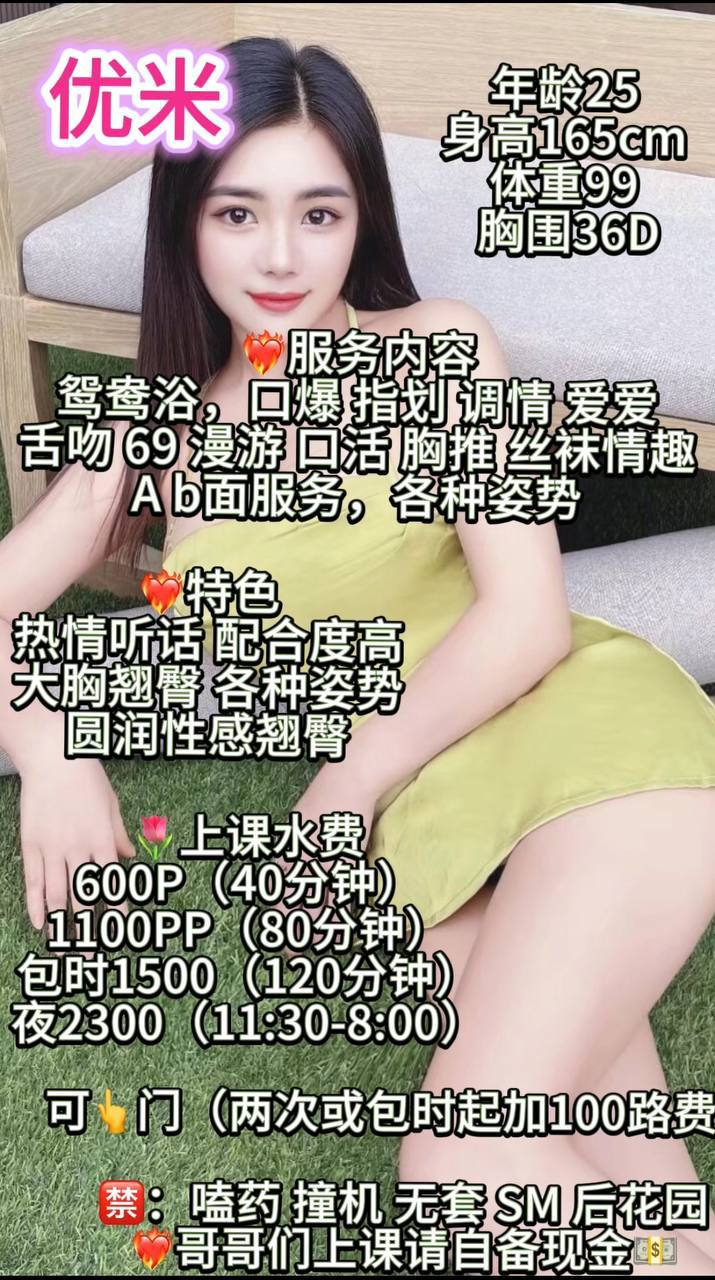 丝袜、清纯、甜美（太原市、山西省）资料图片第 4 张