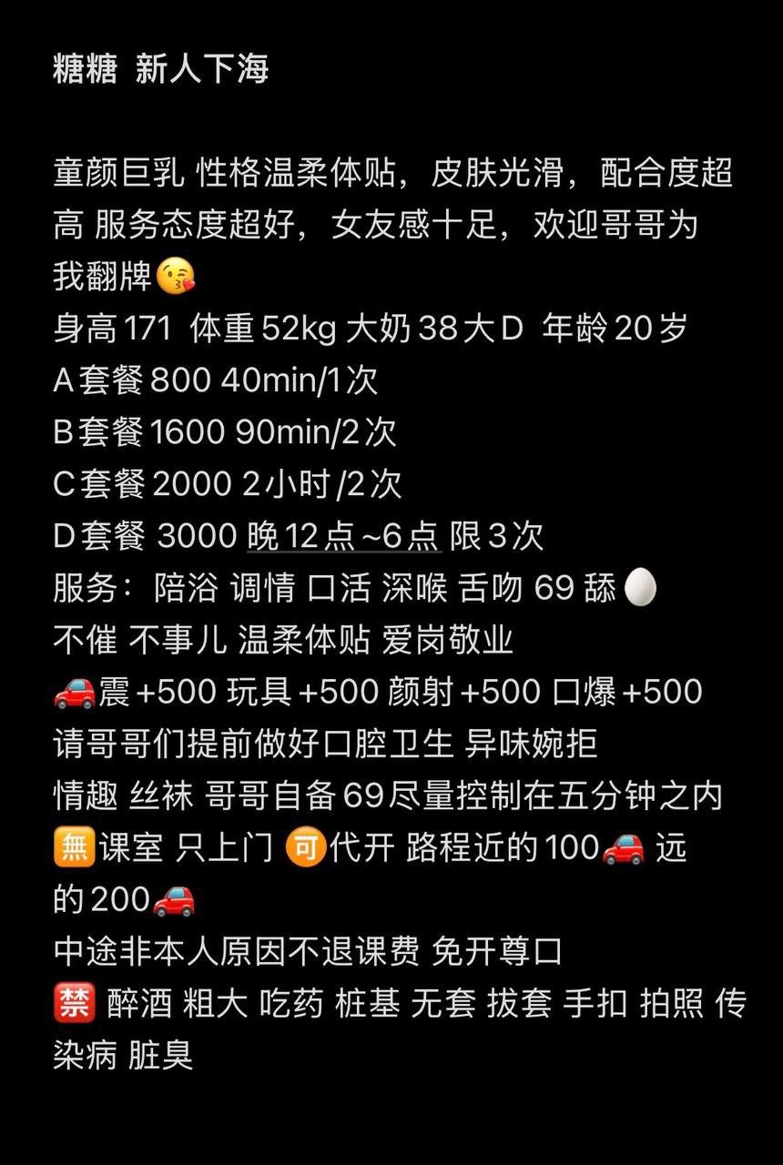 少女感、温柔、女友感、清纯（哈尔滨市、黑龙江省）资料图片第 4 张