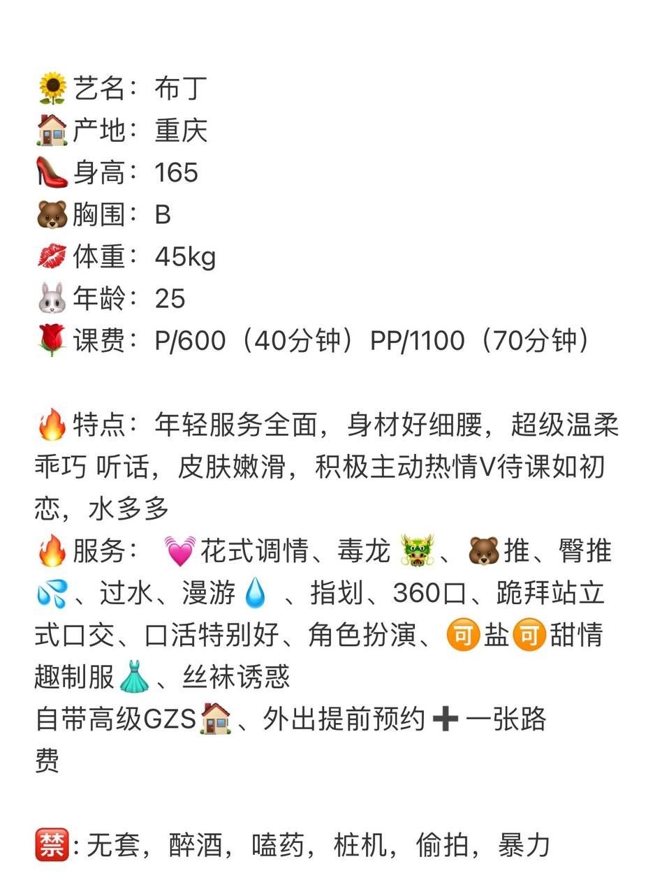 年轻、服务全面、身材好、温柔（广西壮族自治区、柳州市）资料图片第 4 张
