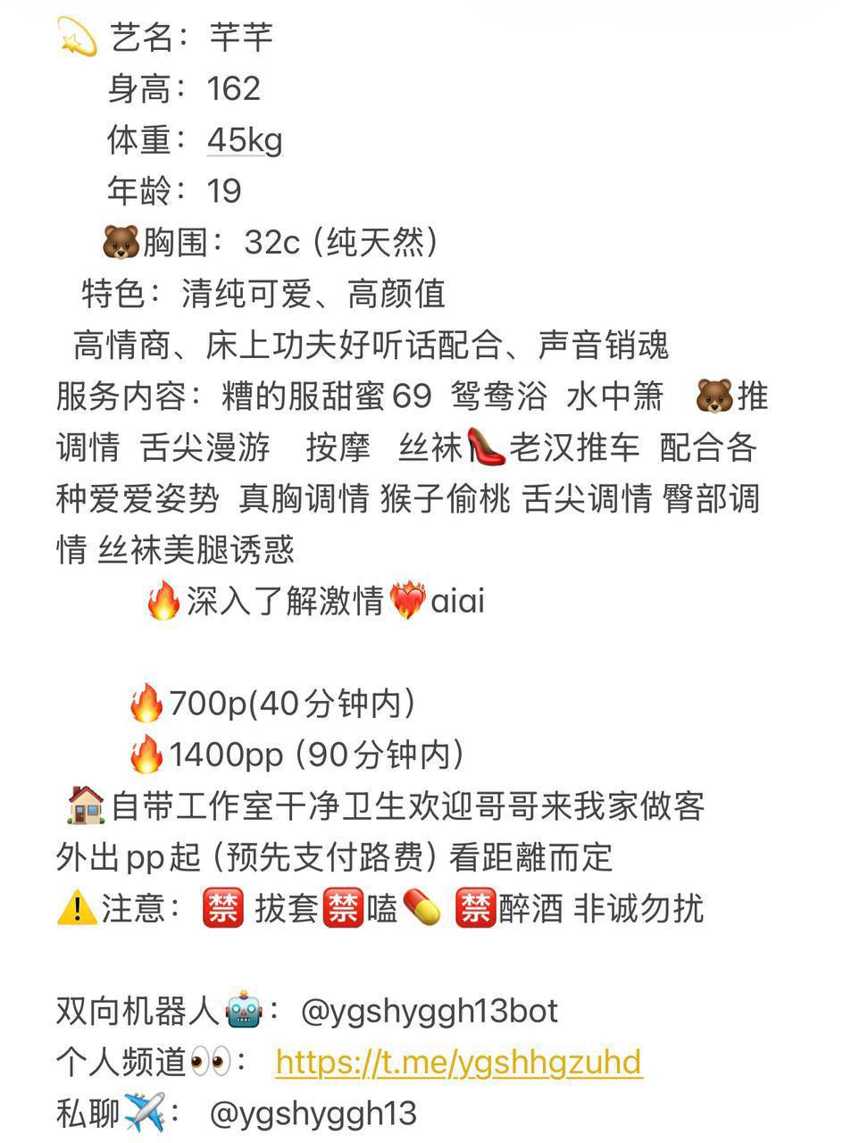 清纯可爱、高颜值、高情商（东莞市、广东省）资料图片第 5 张