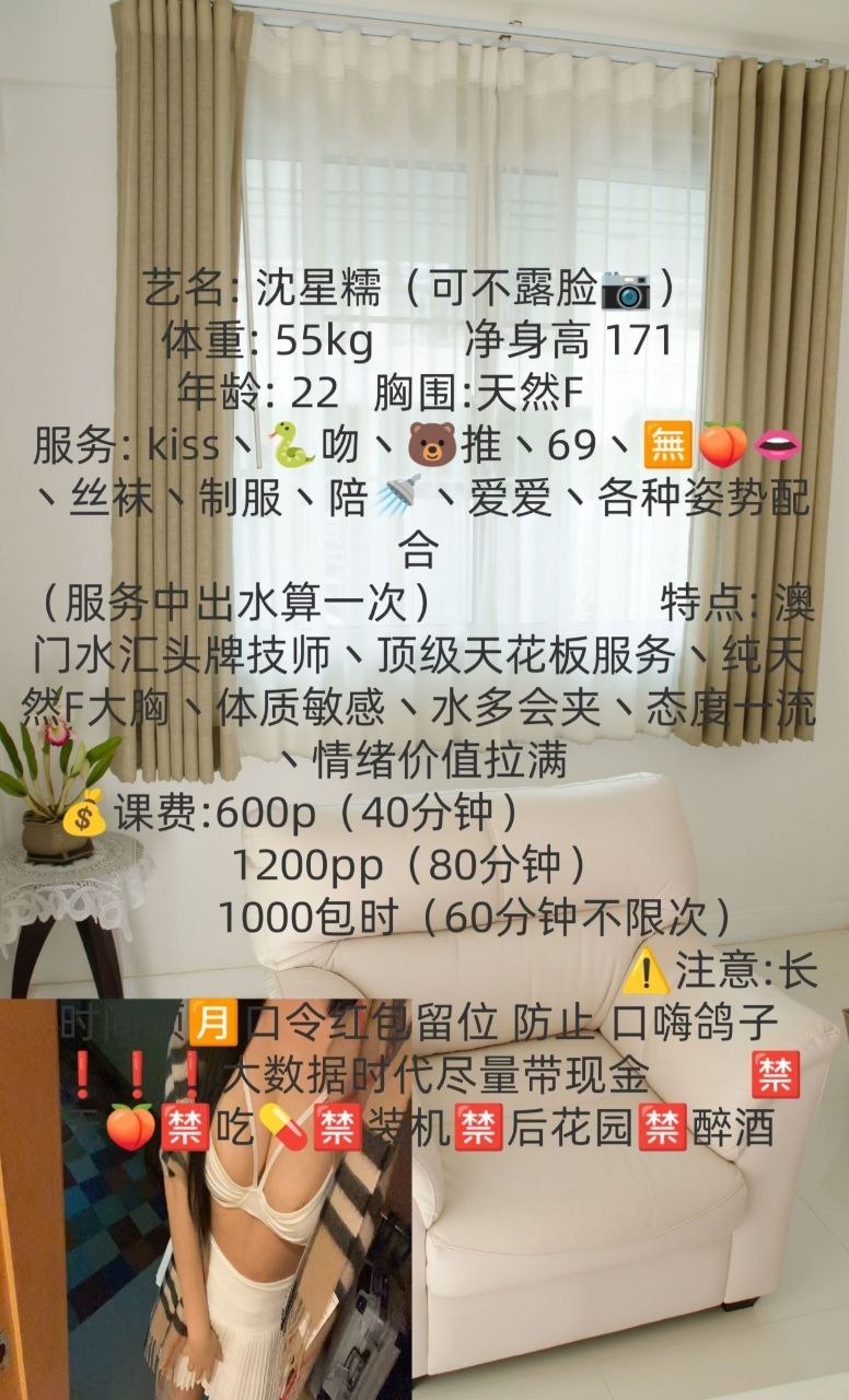 少女感、可SM、水多（广东省、广州市）资料图片第 3 张