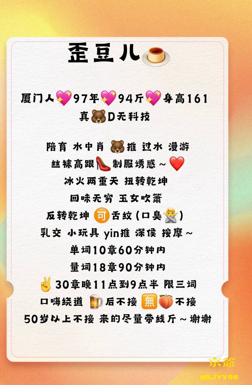 乳交、清纯、甜美（北京市、北京市）资料图片第 5 张