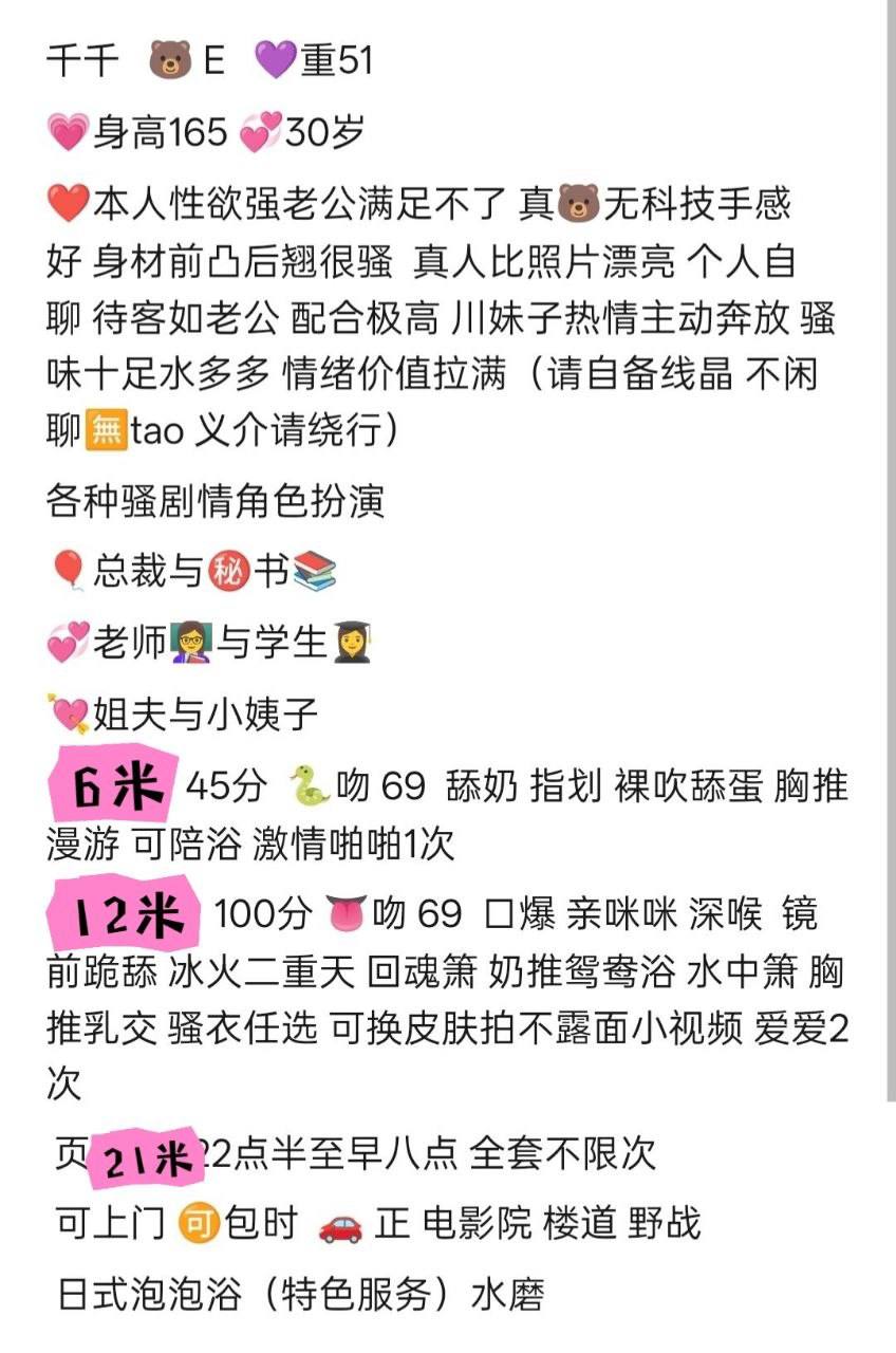 御姐、剧情、不露脸、清纯