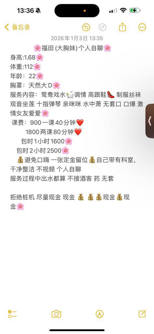 丝袜、御姐、清纯（广东省、深圳市）资料图片第 2 张