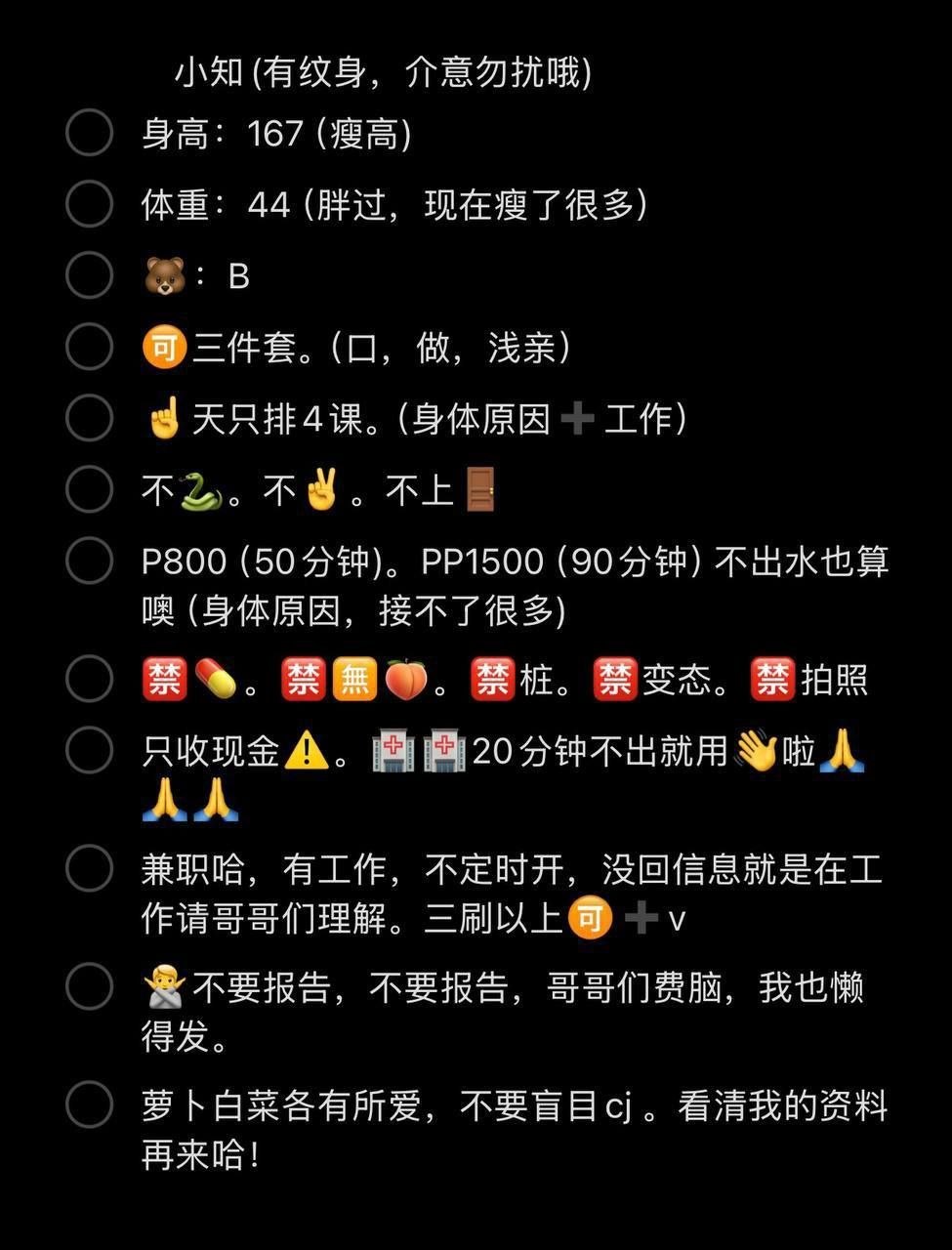 颜值高、知性气质、良家、不催（武汉市、湖北省）资料图片第 5 张