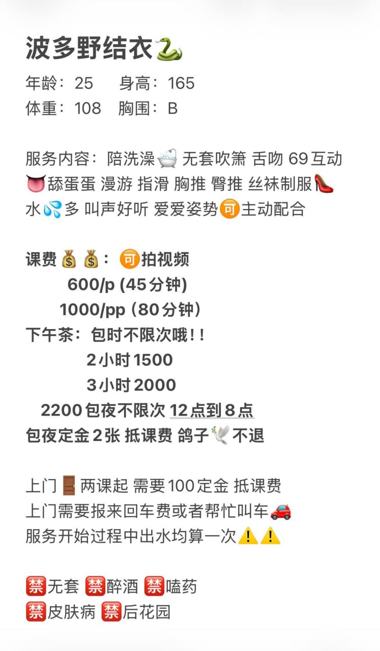 御姐、69、多汁、清纯（杭州市、浙江省）资料图片第 4 张