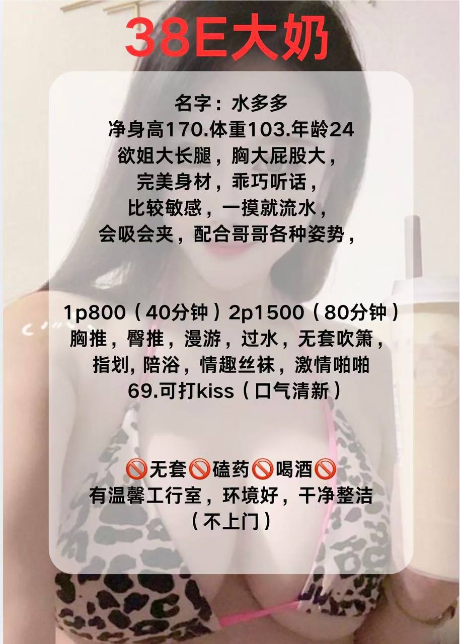 大长腿、胸大、敏感、乖巧（内蒙古自治区、呼和浩特市）资料图片第 5 张
