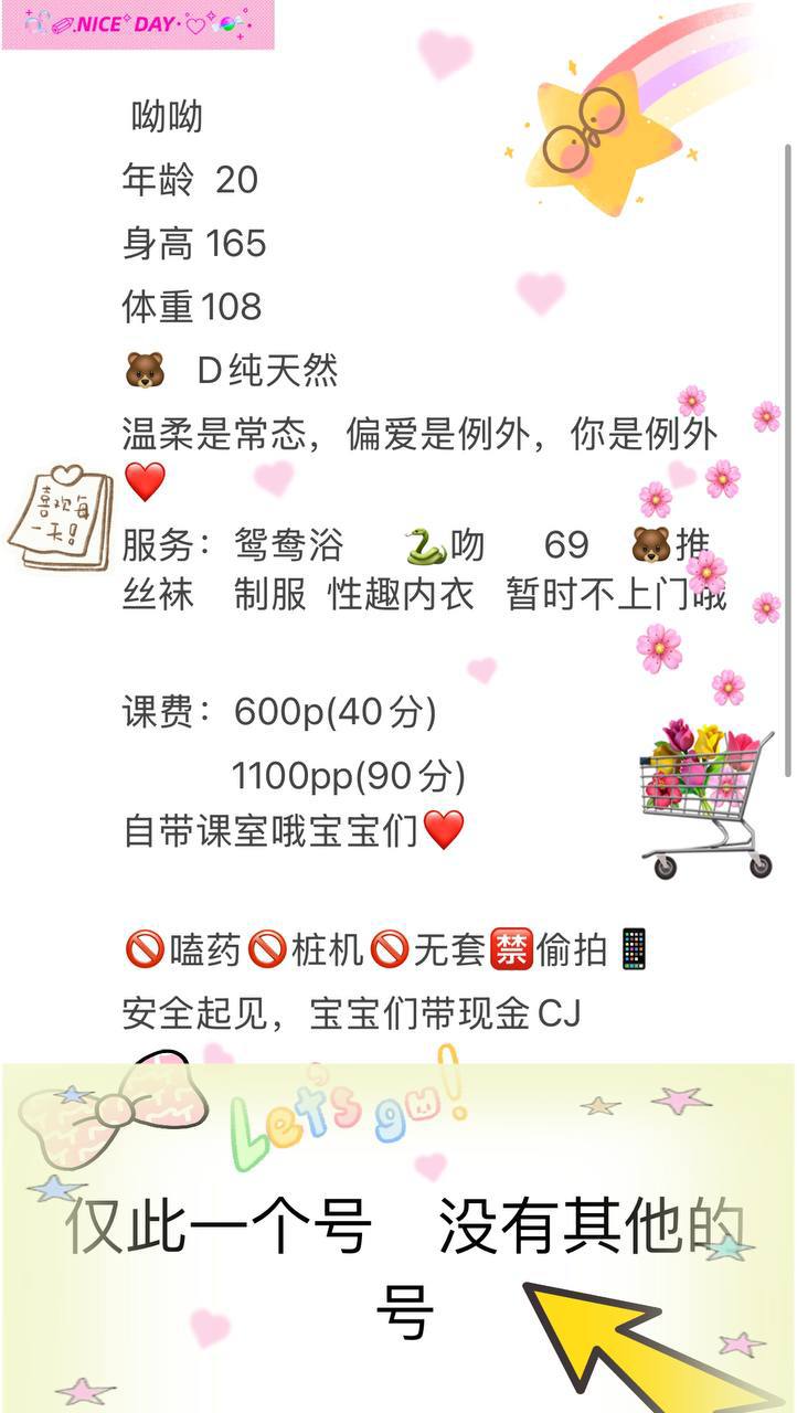 年轻温柔、制服风、清纯、甜美（武汉市、湖北省）资料图片第 4 张