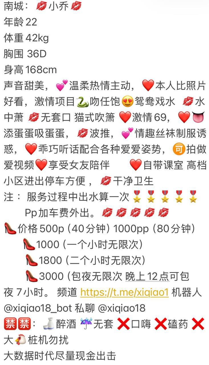 性感、主动、69、清纯（东莞市、广东省）资料图片第 4 张