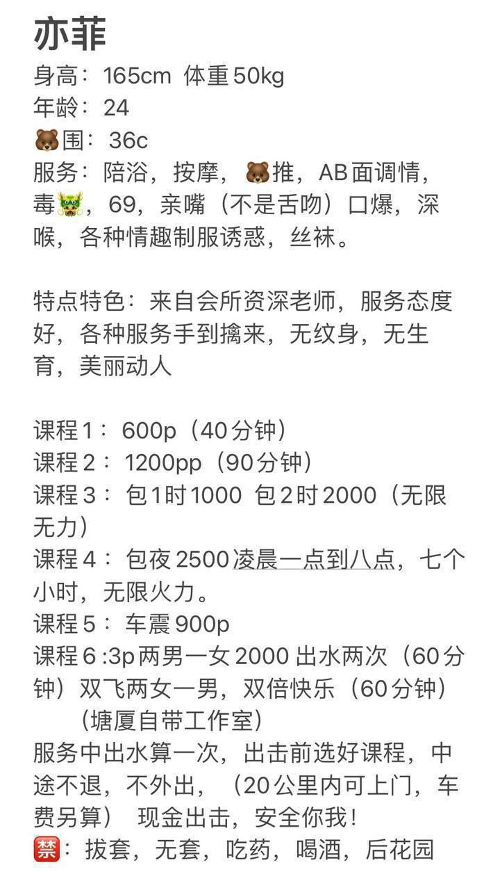 kiss、69、清纯、甜美（东莞市、广东省）资料图片第 7 张