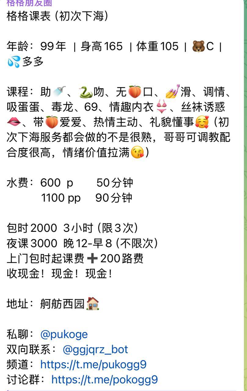 服务系、调情、清纯、甜美