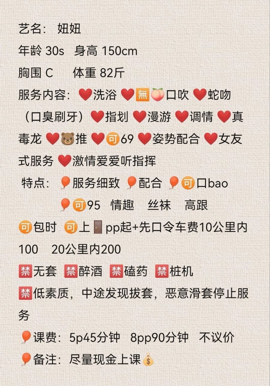 服务细致、清纯、甜美、温柔（湖南省、长沙市）资料图片第 4 张