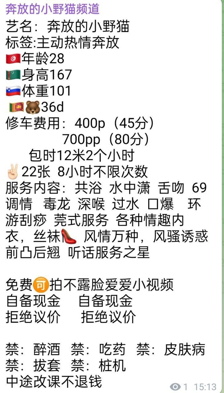 清纯、甜美、温柔、主动热情（湖南省、长沙市）资料图片第 4 张