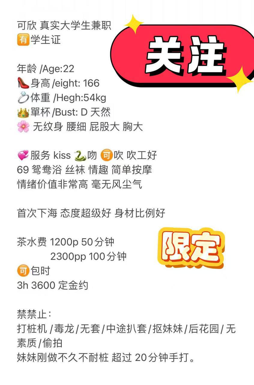 少女感、69互舔、共浴、清纯（杭州市、浙江省）资料图片第 3 张