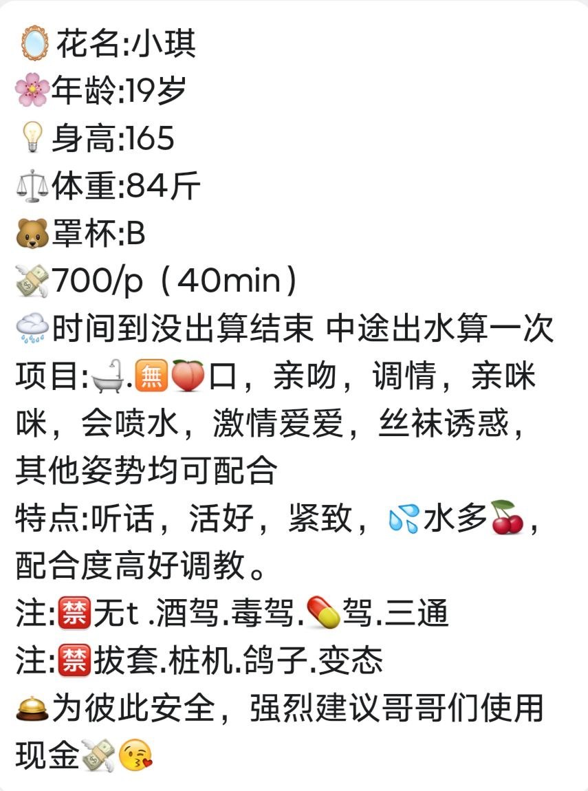 紧致、水多、会喷水（杭州市、浙江省）资料图片第 4 张
