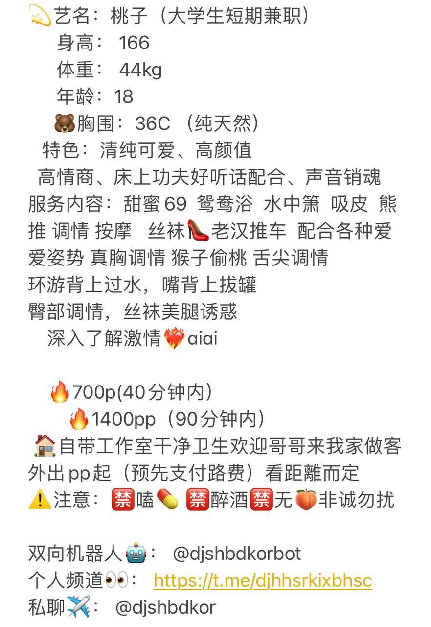 清纯可爱、高颜值、服务好、清纯（东莞市、广东省）资料图片第 10 张
